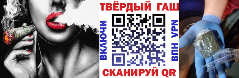 Купить Нефтекумск АМФ Галлюциногенные грибы Гашиш Конопля КОКАИН Альфа ПВП НБОМе МЕФ