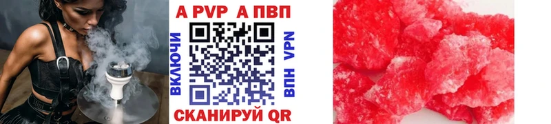 Альфа ПВП Crystall  Нефтекумск 