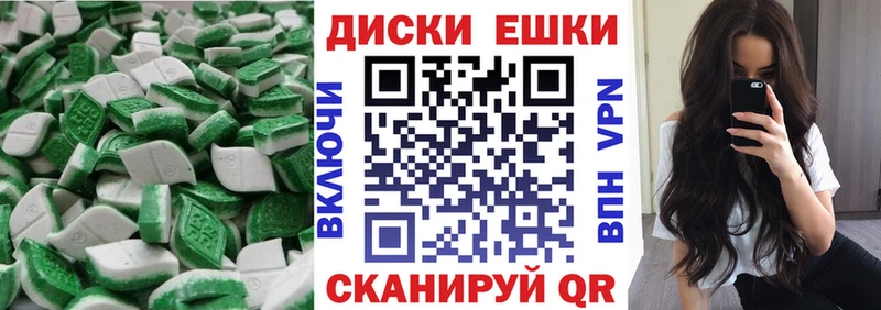 кракен ссылки Нефтекумск Ecstasy 250 мг