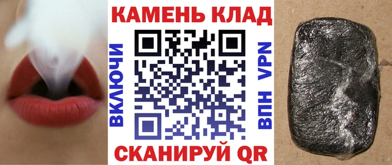 ГАШ 40% ТГК  где купить наркоту  Нефтекумск 