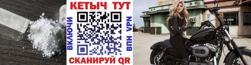 Кетамин VHQ  shop клад  Нефтекумск 