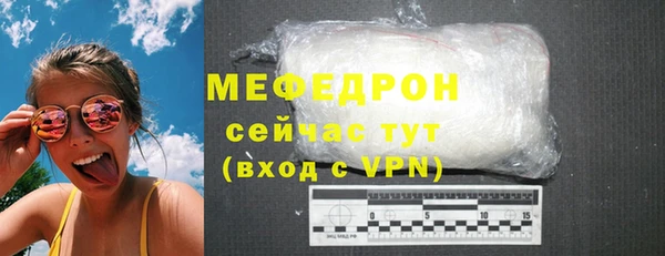 MESCALINE Арсеньев