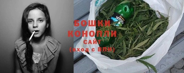MESCALINE Арсеньев