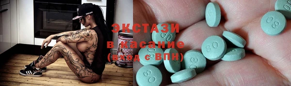 MESCALINE Арсеньев