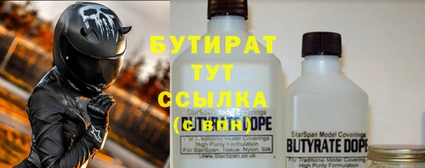 спайс Аркадак