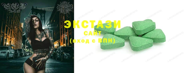 MESCALINE Арсеньев
