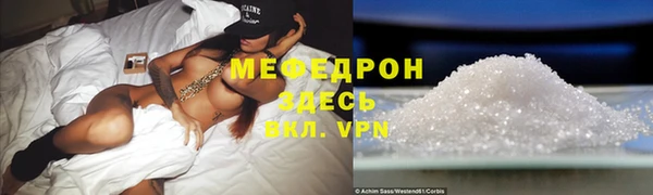 спайс Аркадак