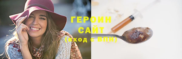 кокаин колумбия Армянск
