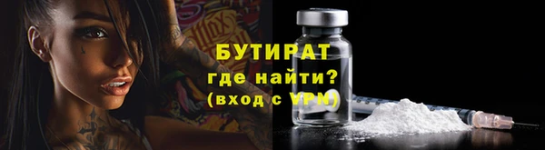MESCALINE Арсеньев
