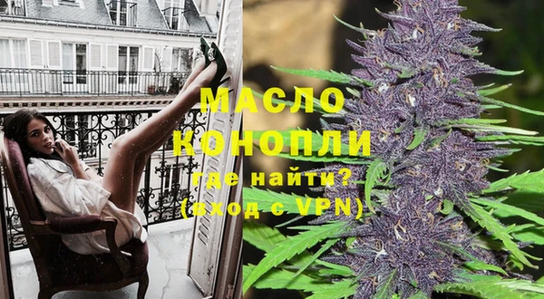 MESCALINE Арсеньев