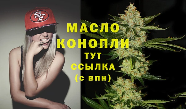 MESCALINE Арсеньев
