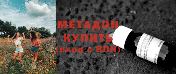MESCALINE Арсеньев