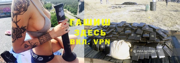 спайс Аркадак