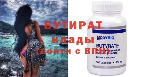 спайс Аркадак