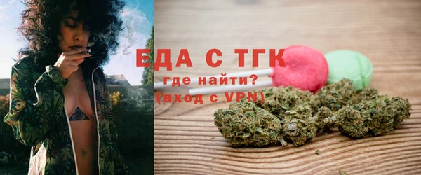 спайс Аркадак
