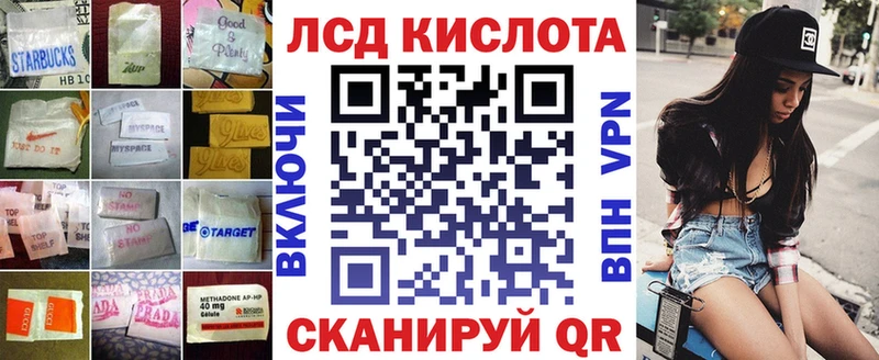 Лсд 25 экстази ecstasy  Нефтекумск 