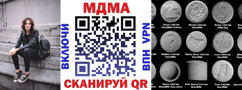 shop как зайти  купить наркотик  Нефтекумск  МДМА Molly 