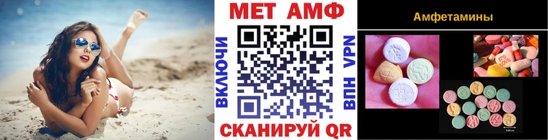 Метамфетамин мет  цены   Нефтекумск 