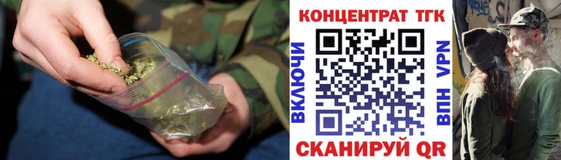 ТГК вейп Нефтекумск