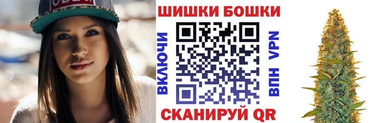 наркотики  OMG   Бошки Шишки семена  Нефтекумск 